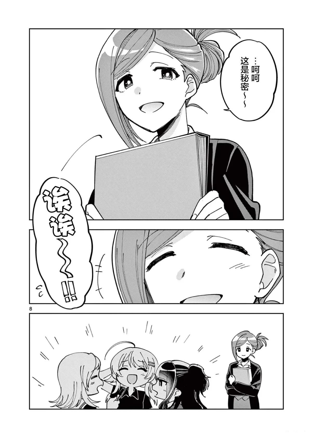 番外篇2