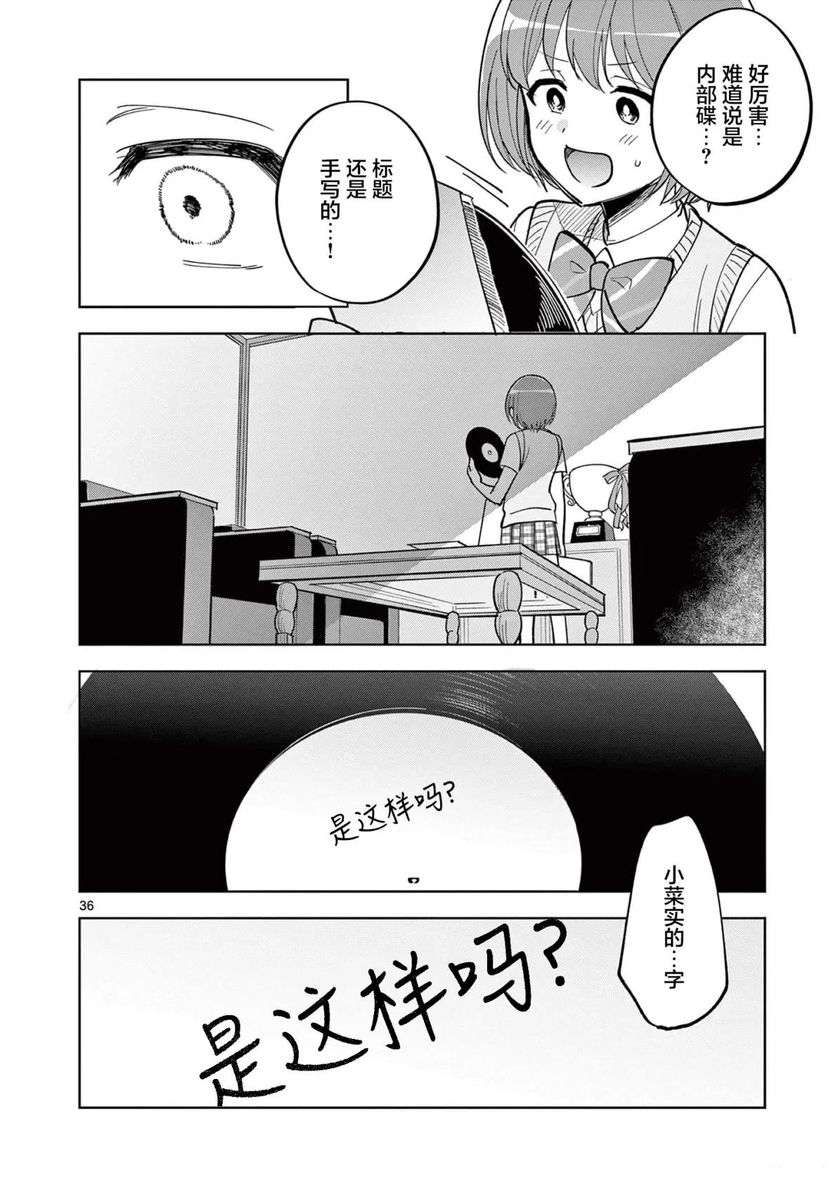 第7.2话