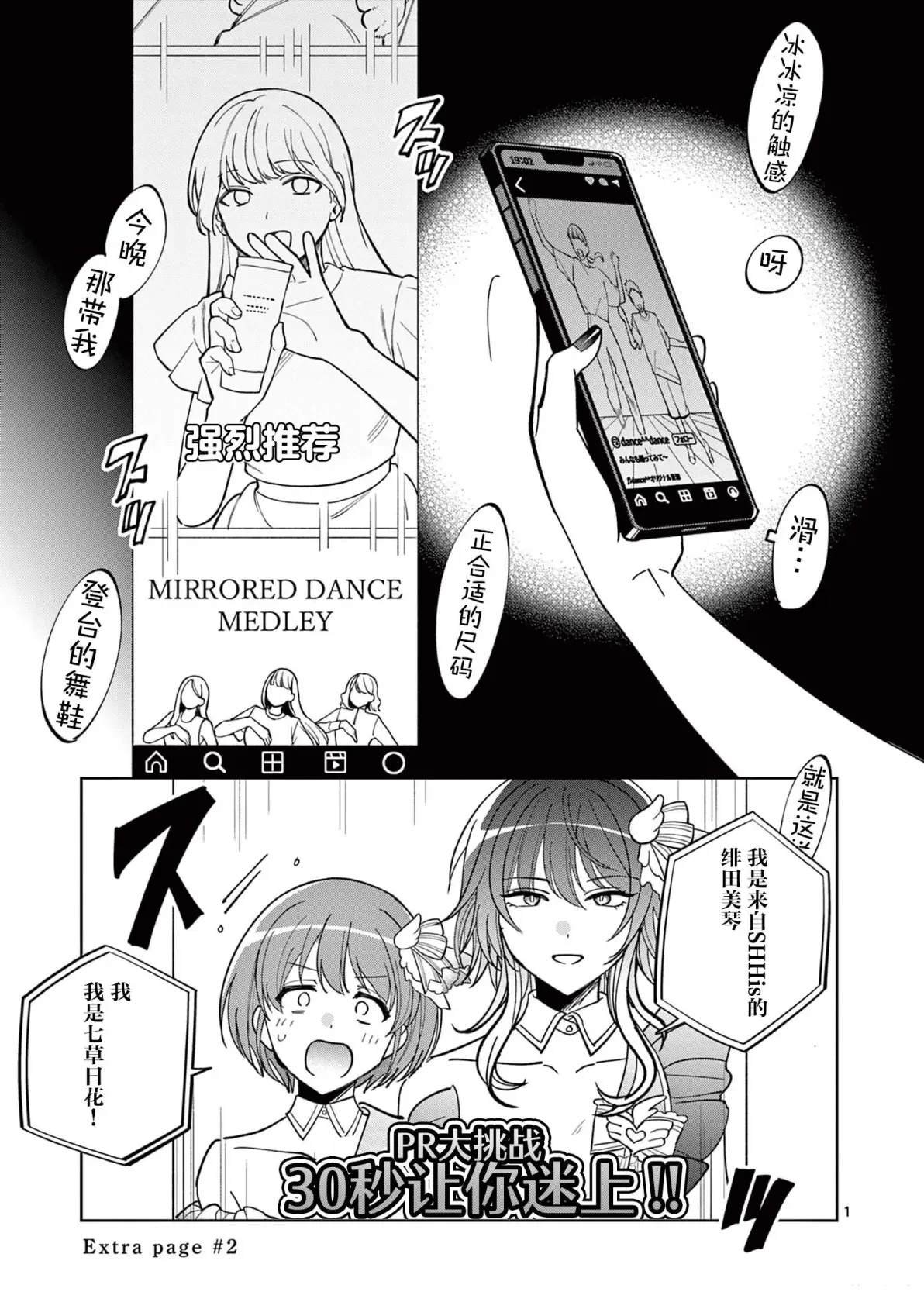 番外篇3