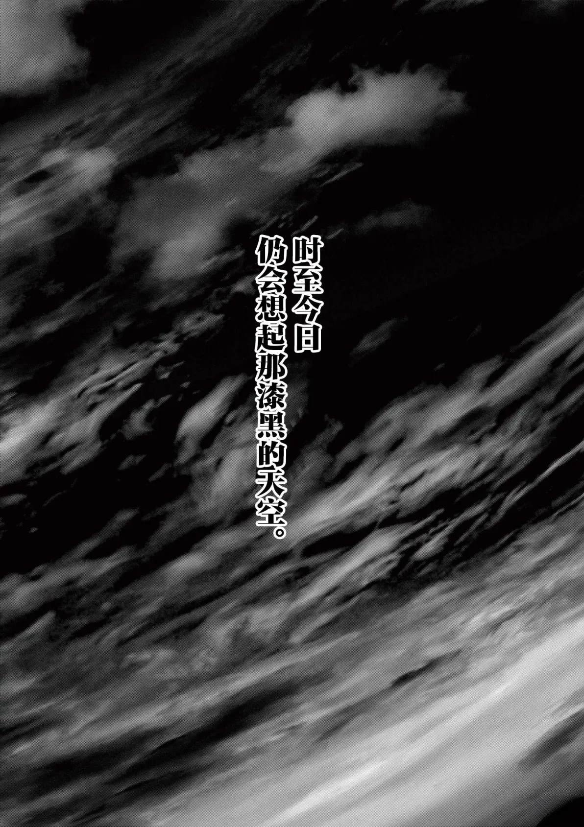 第8.1话