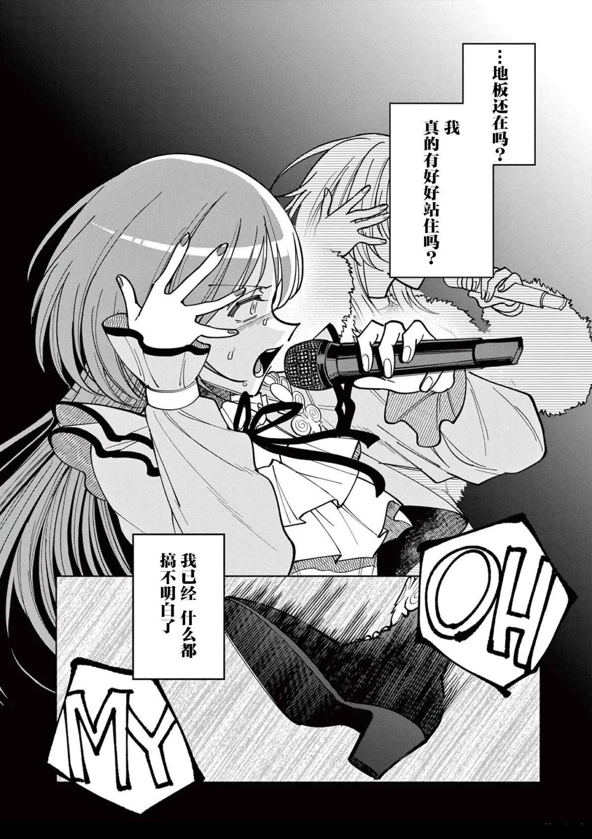 第9.1话
