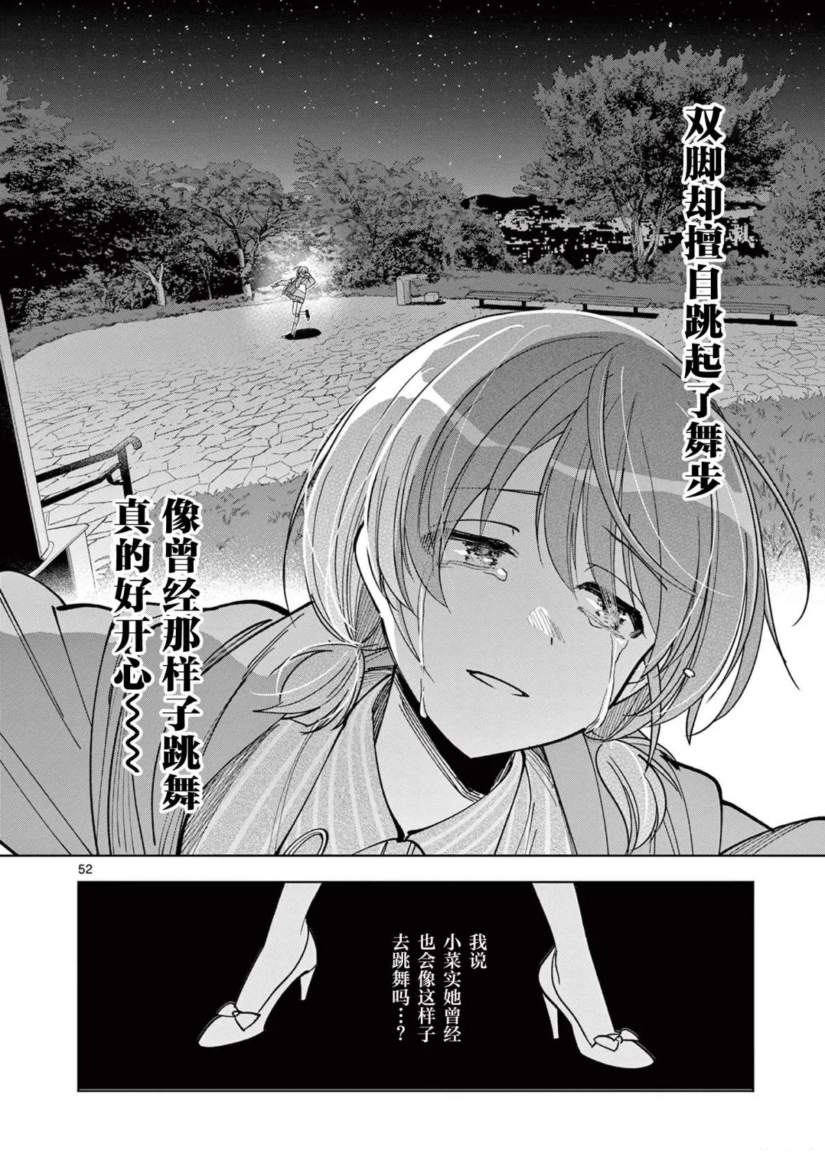 第9.3话