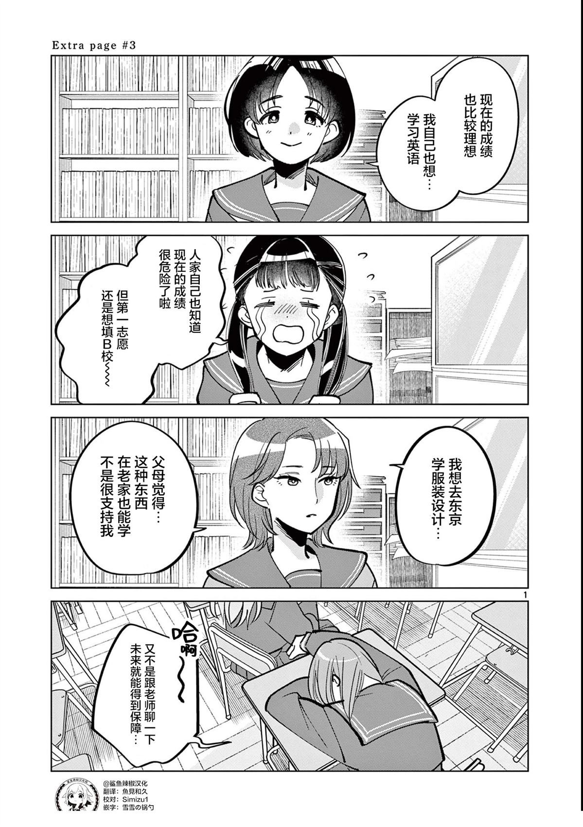 番外篇4