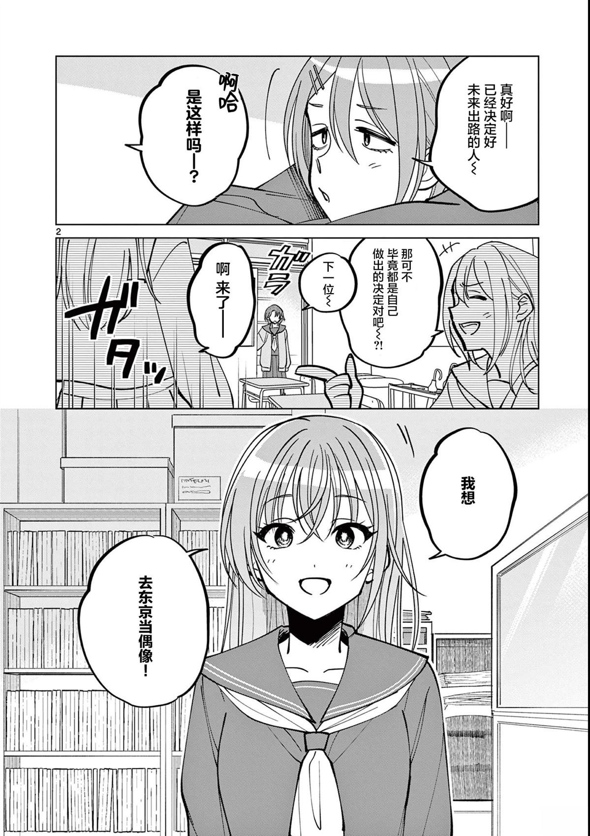 番外篇4
