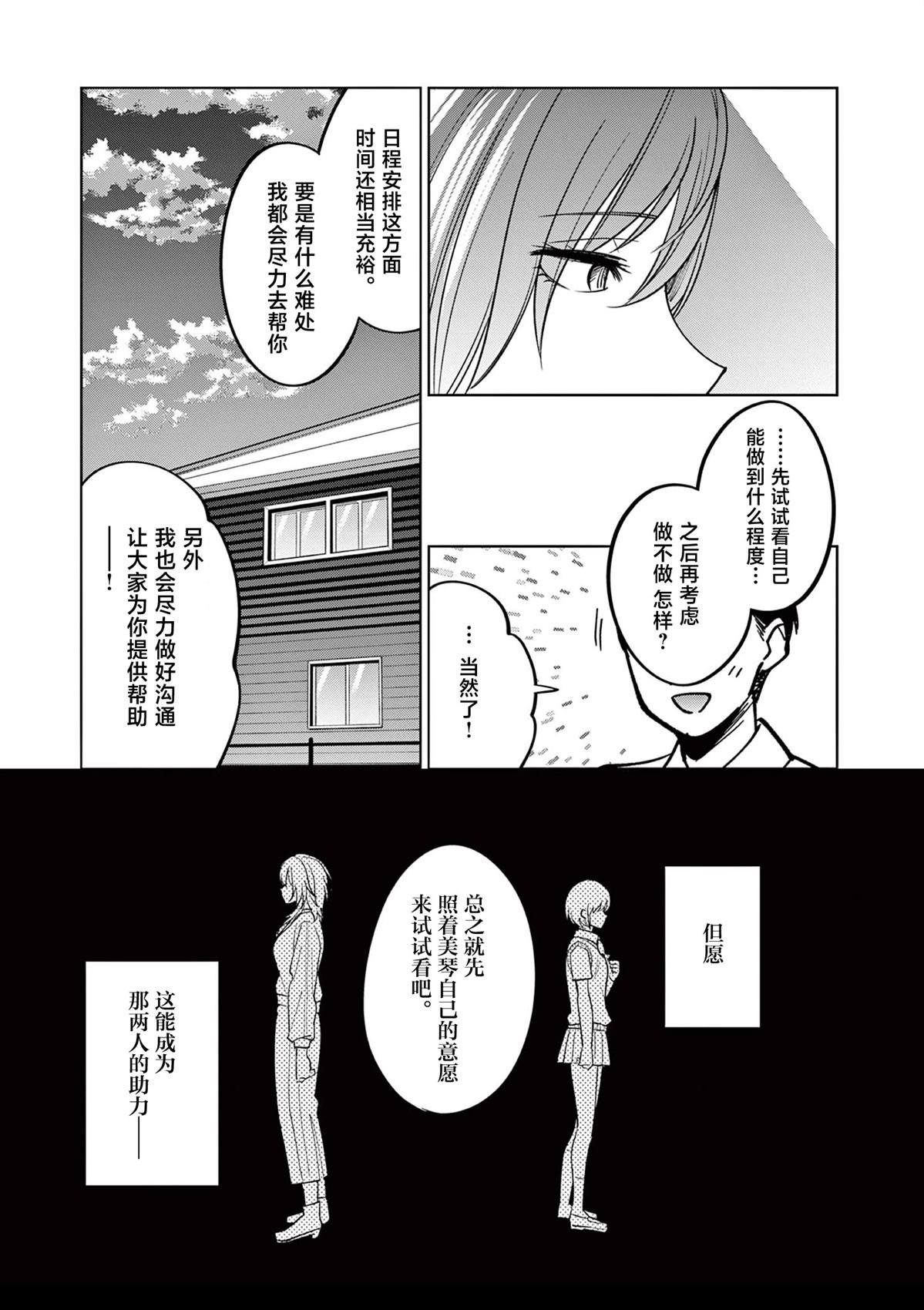 第11.1话