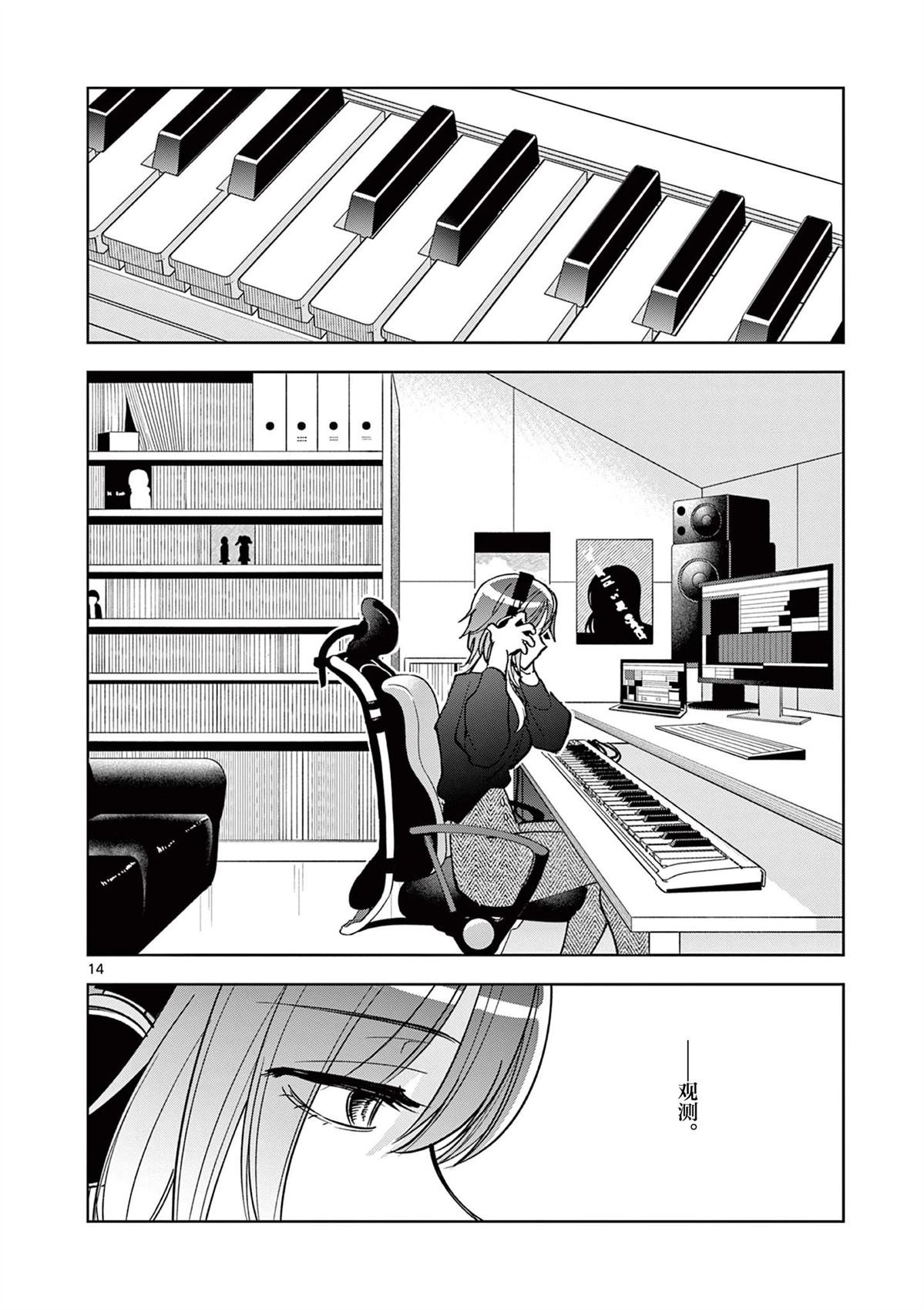 第11.1话