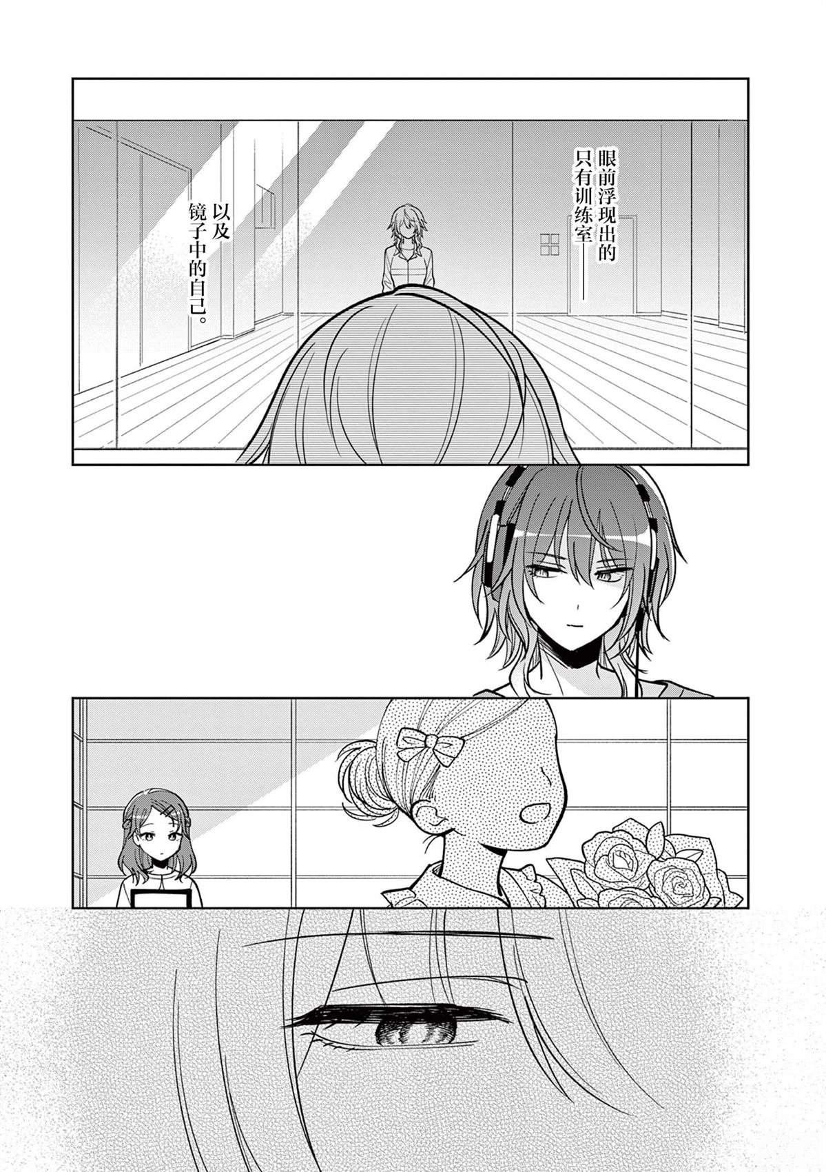 第11.1话