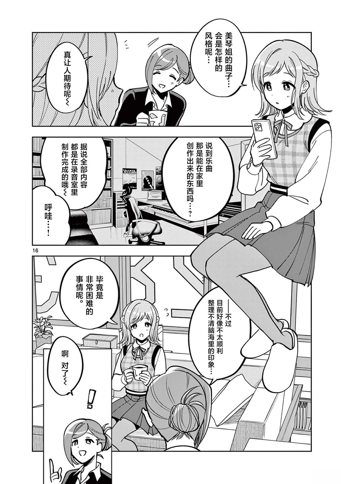 第11.1话