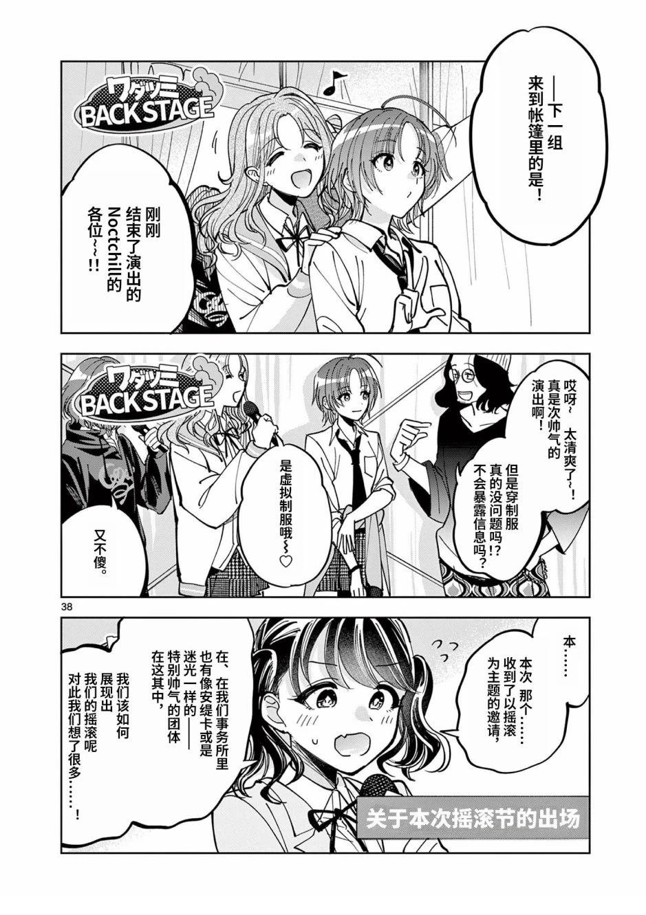 第2.2话