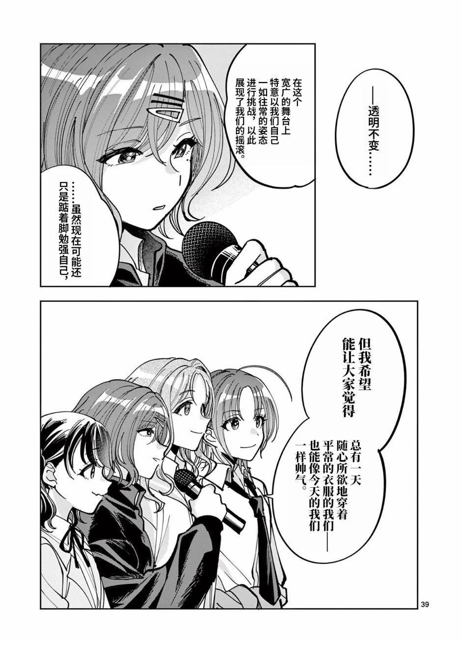第2.2话