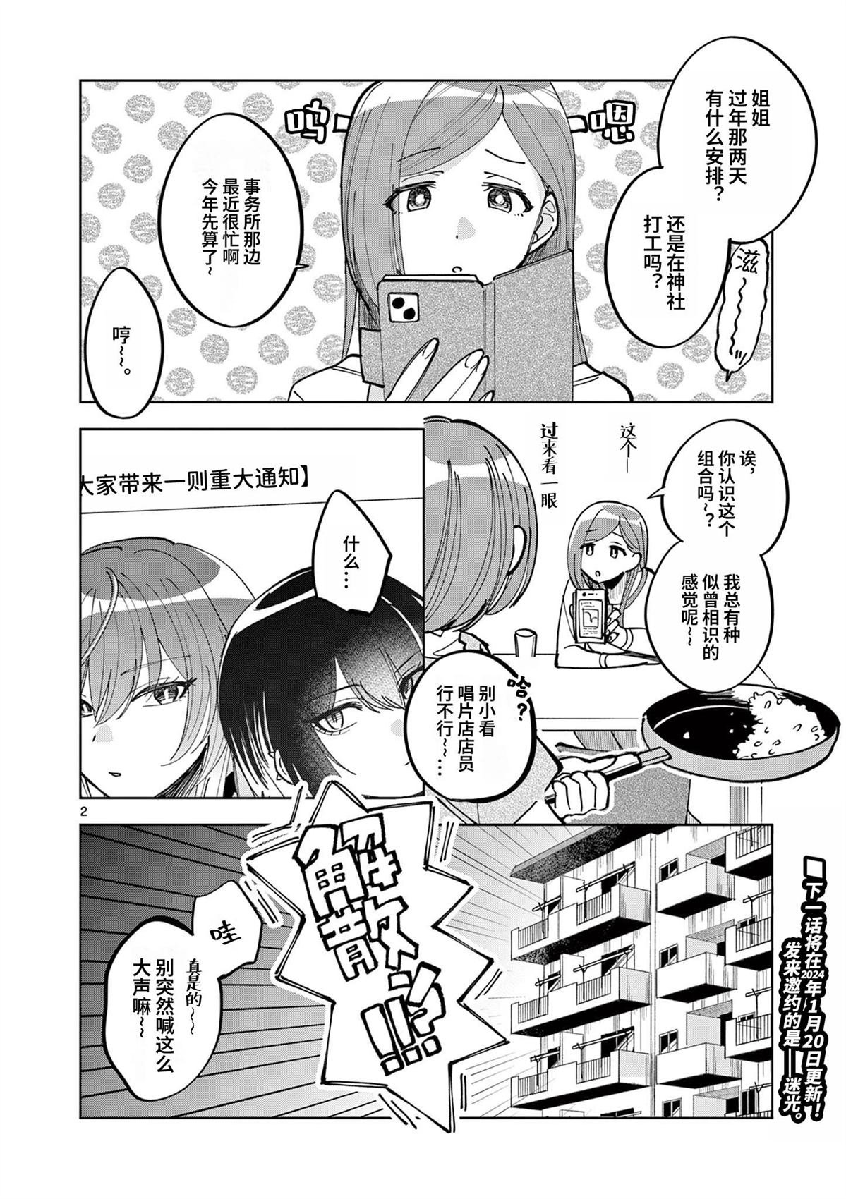 番外篇1