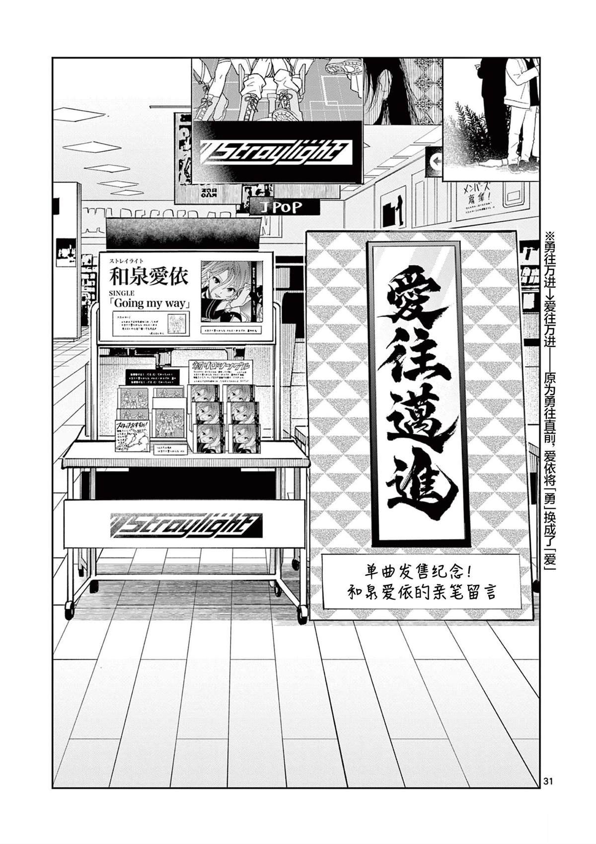 第4.2话