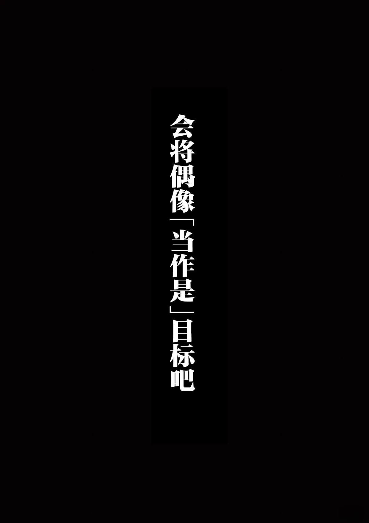 第4.2话
