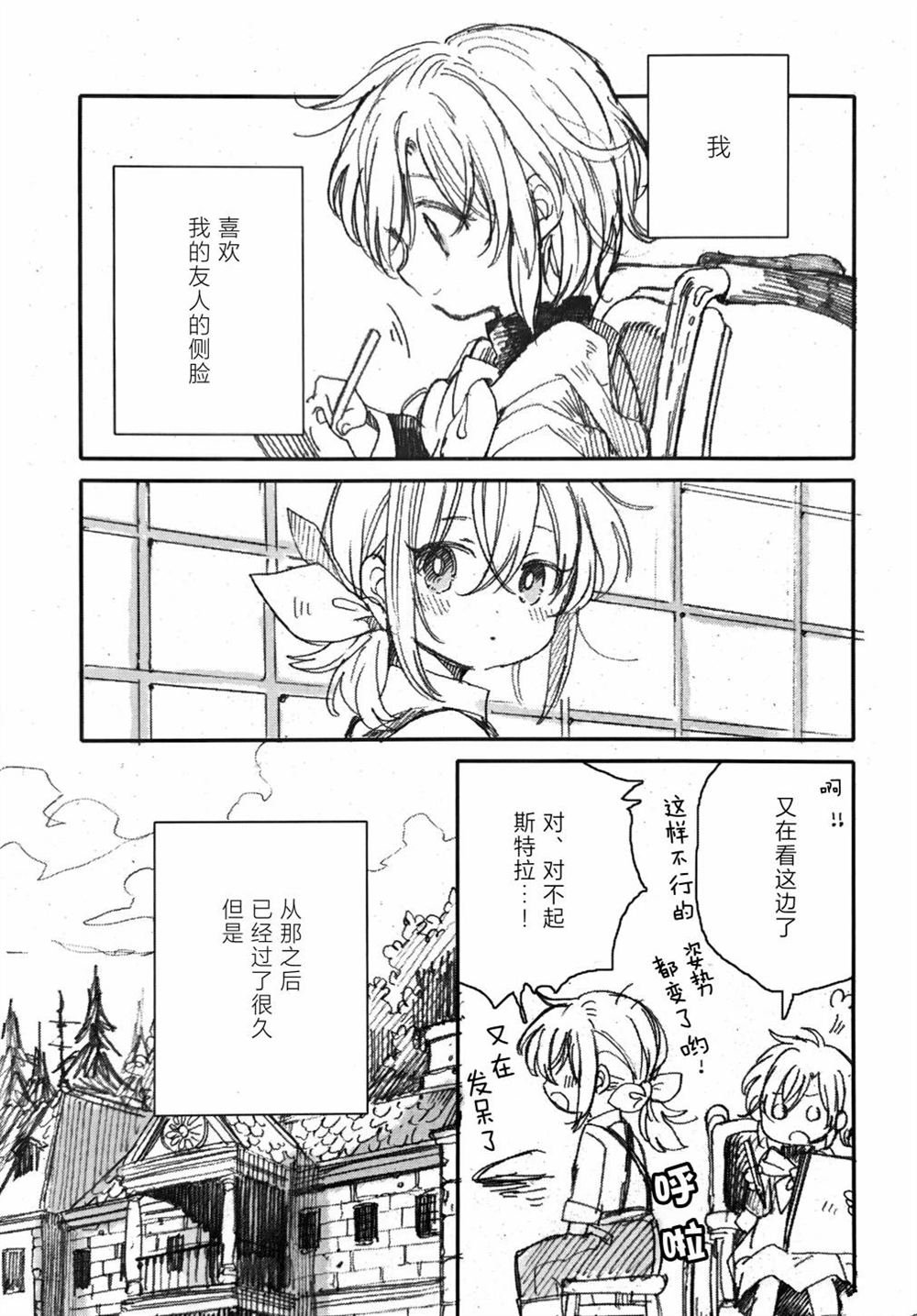 主人大人与朋友