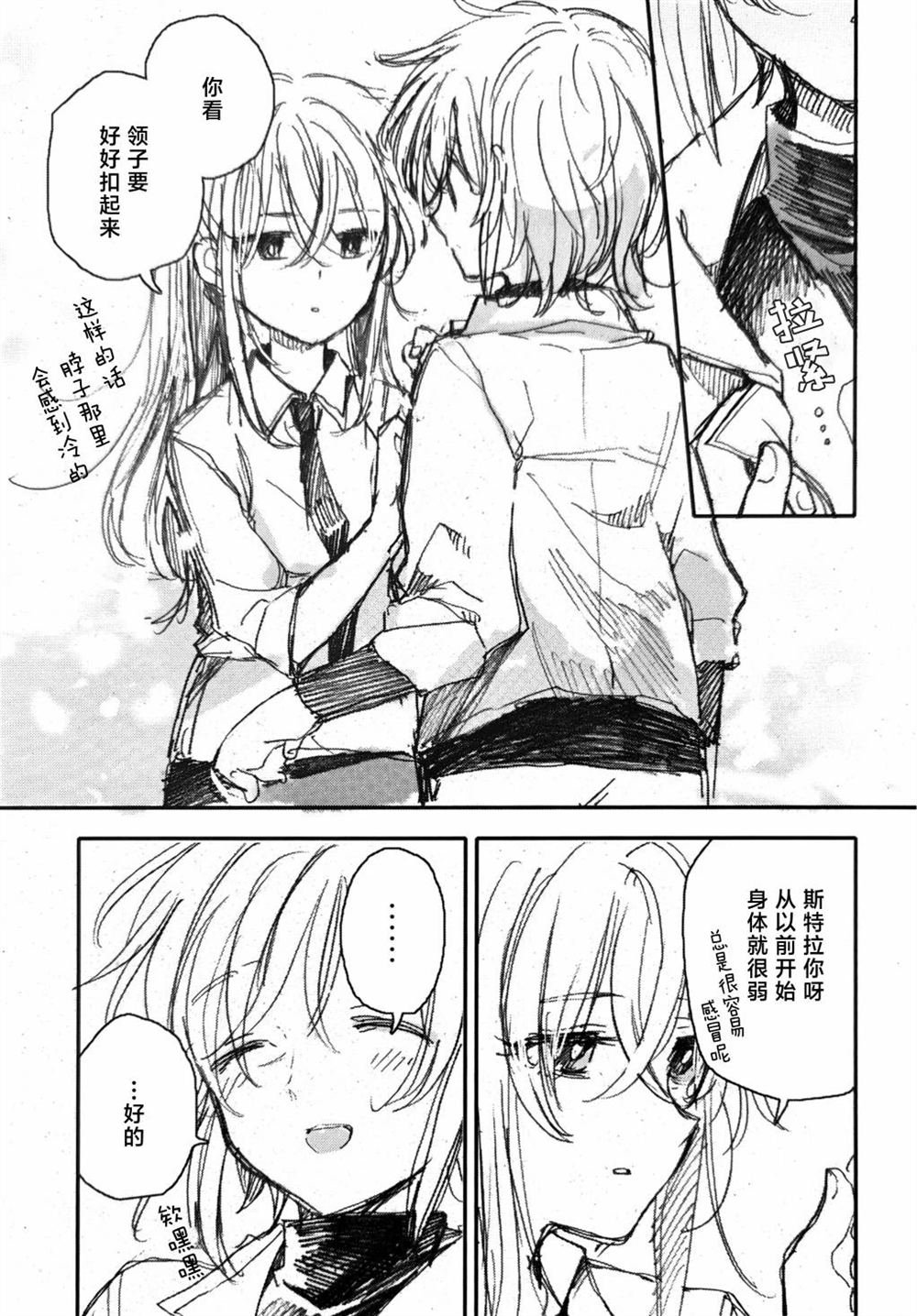 主人大人与朋友