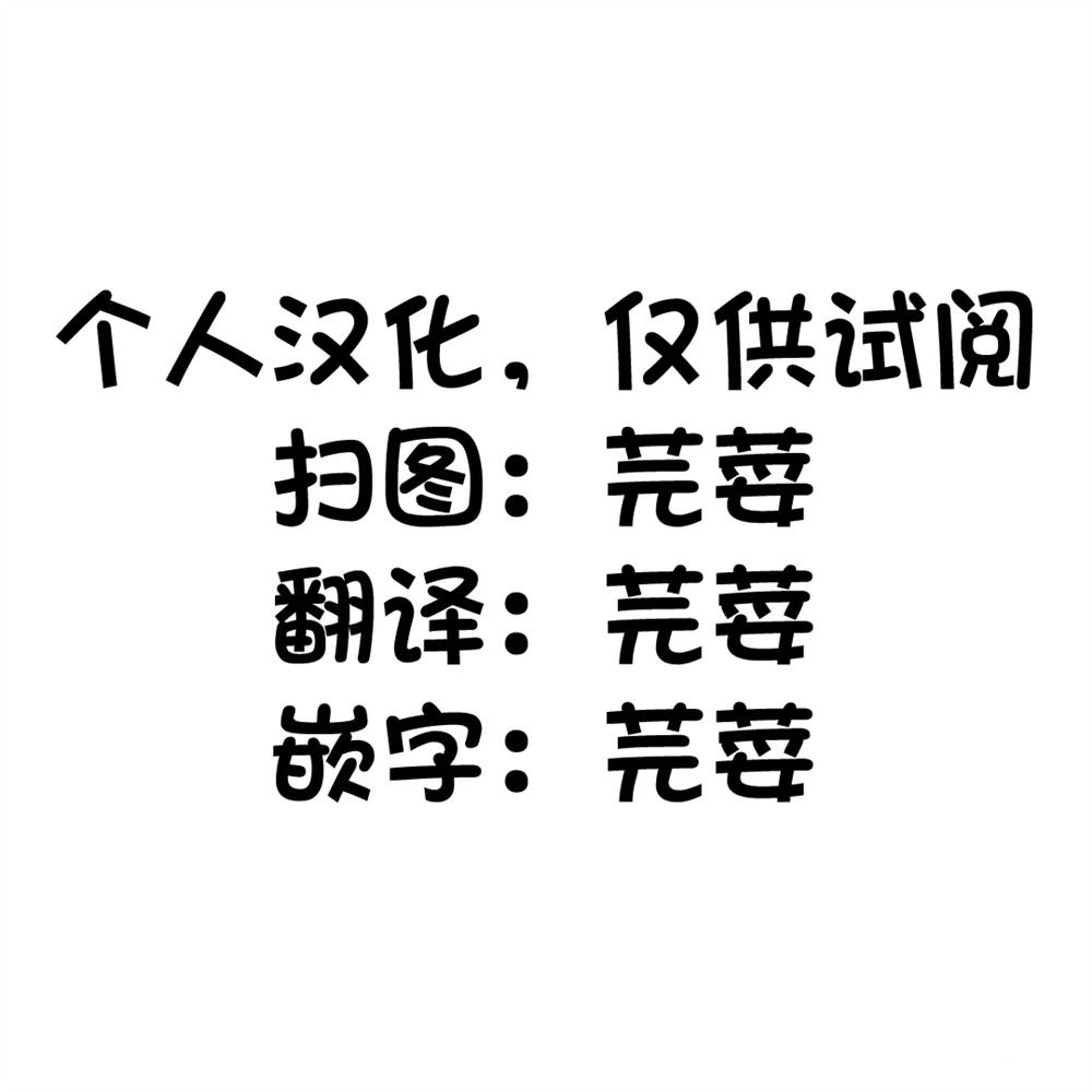 主人大人与朋友