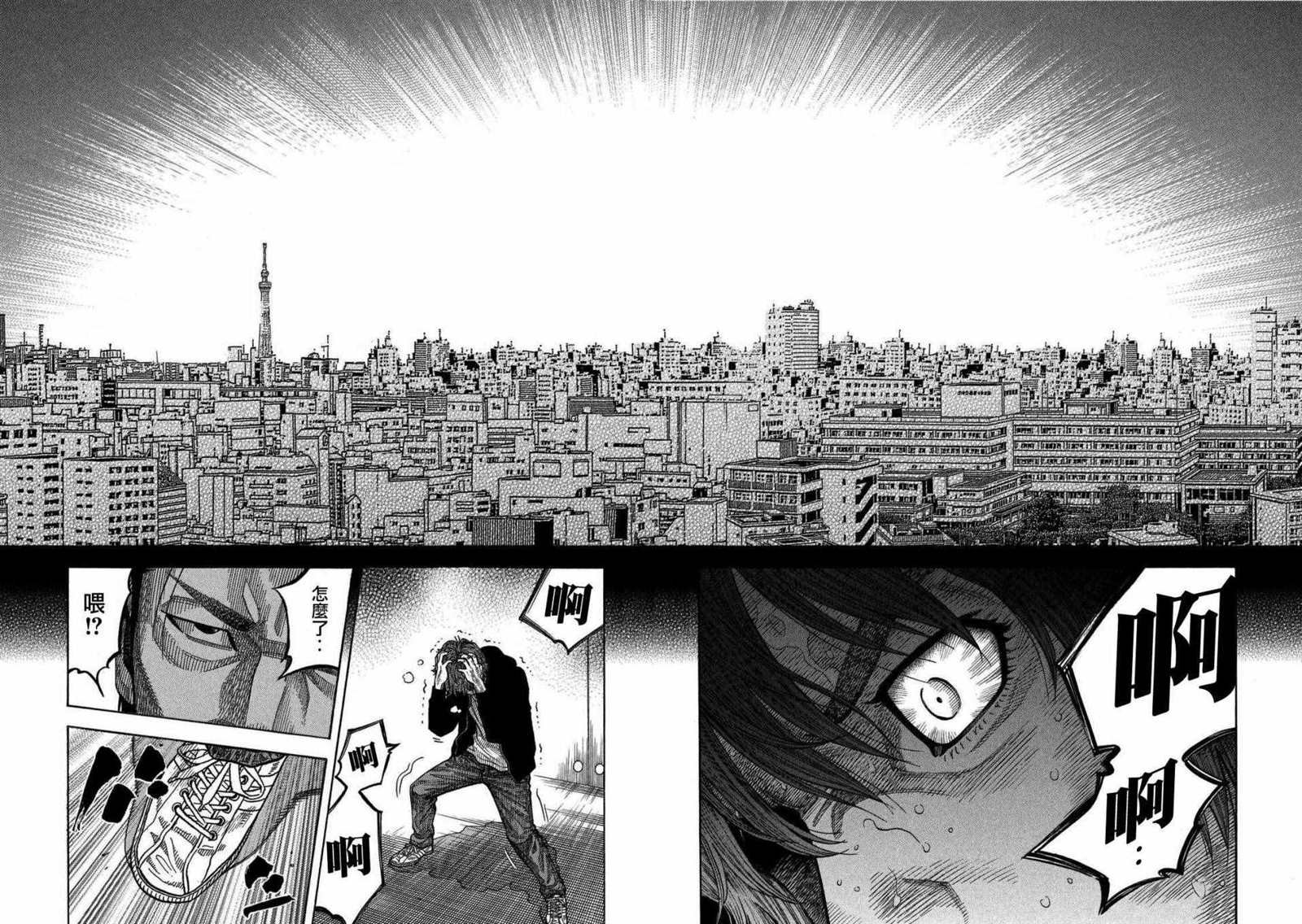 第19话