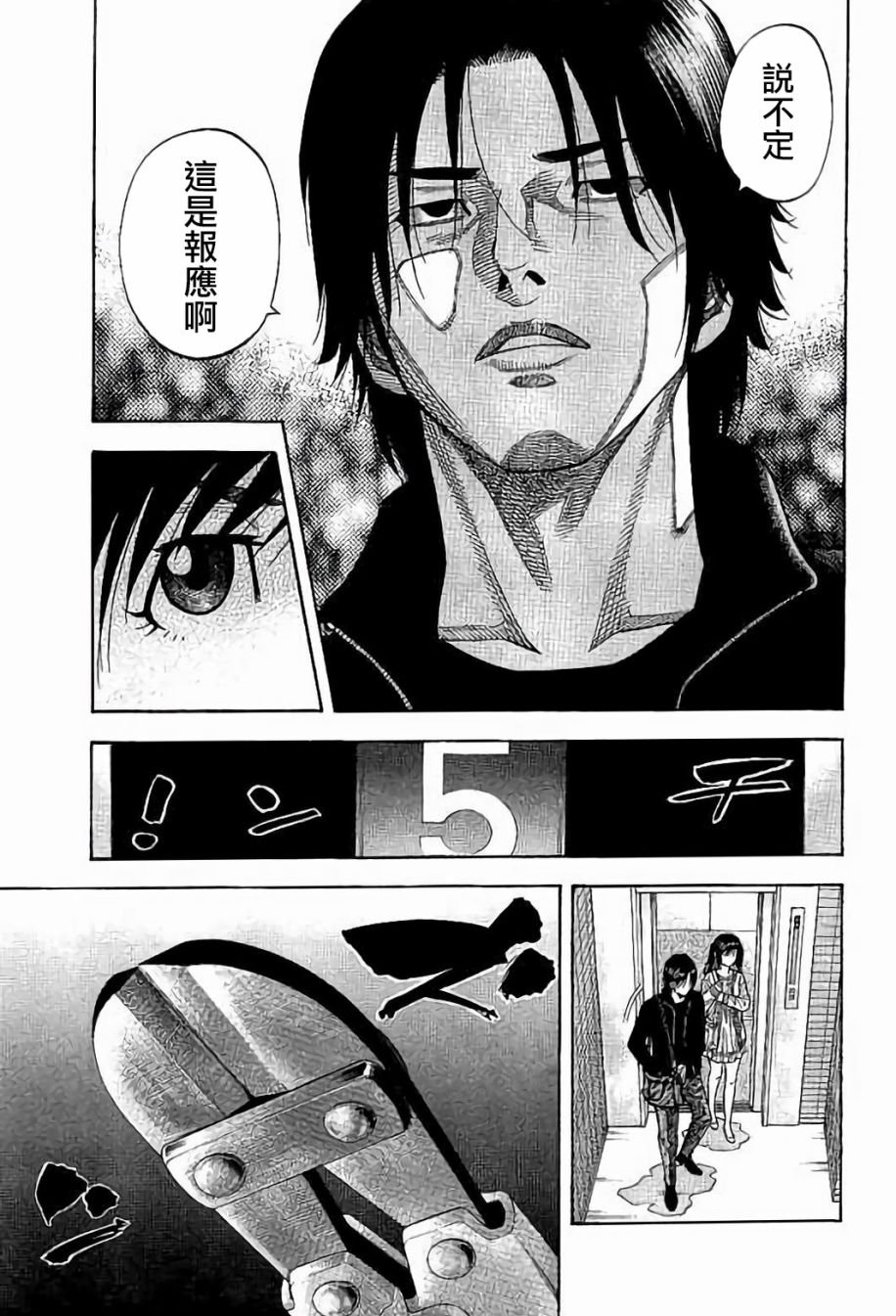 第24话