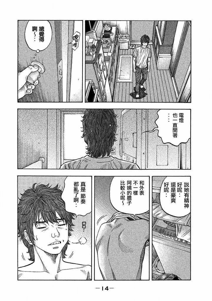 第28话