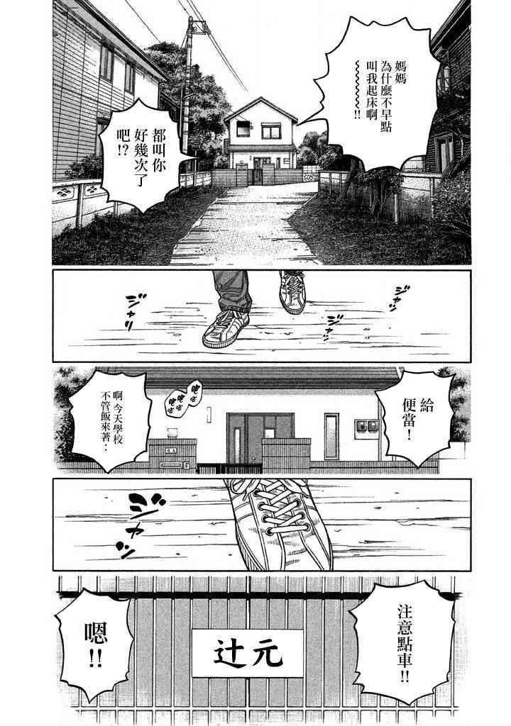 第32话