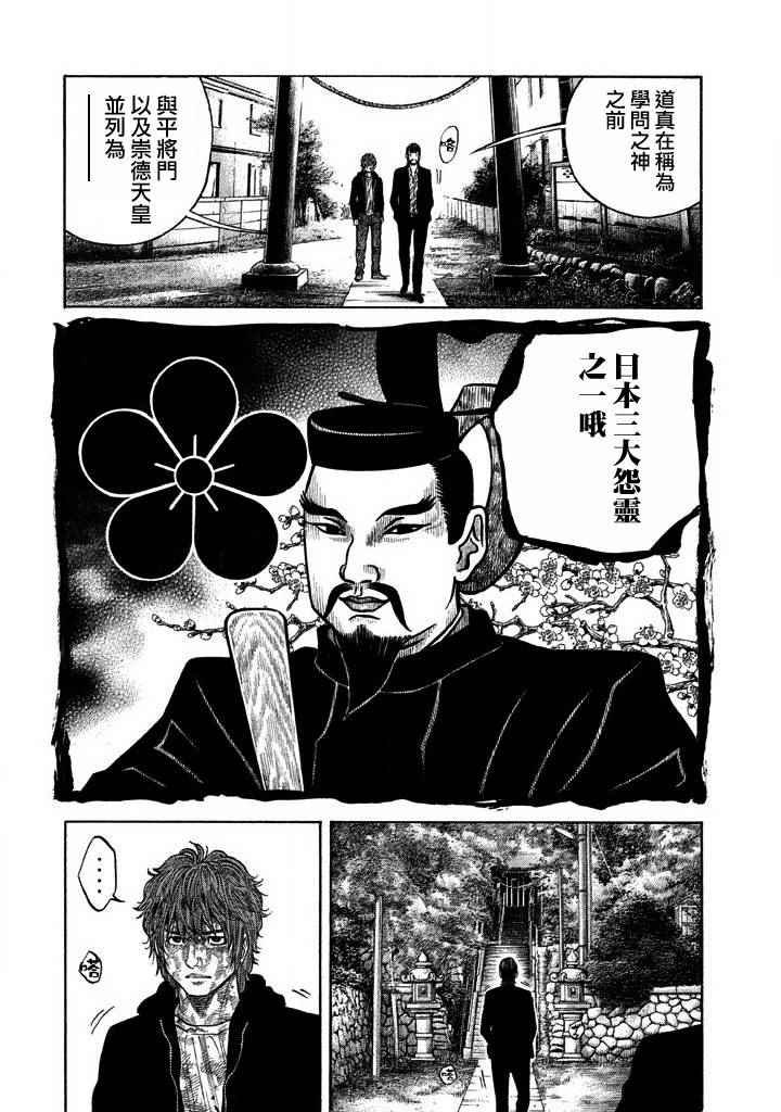 第34话