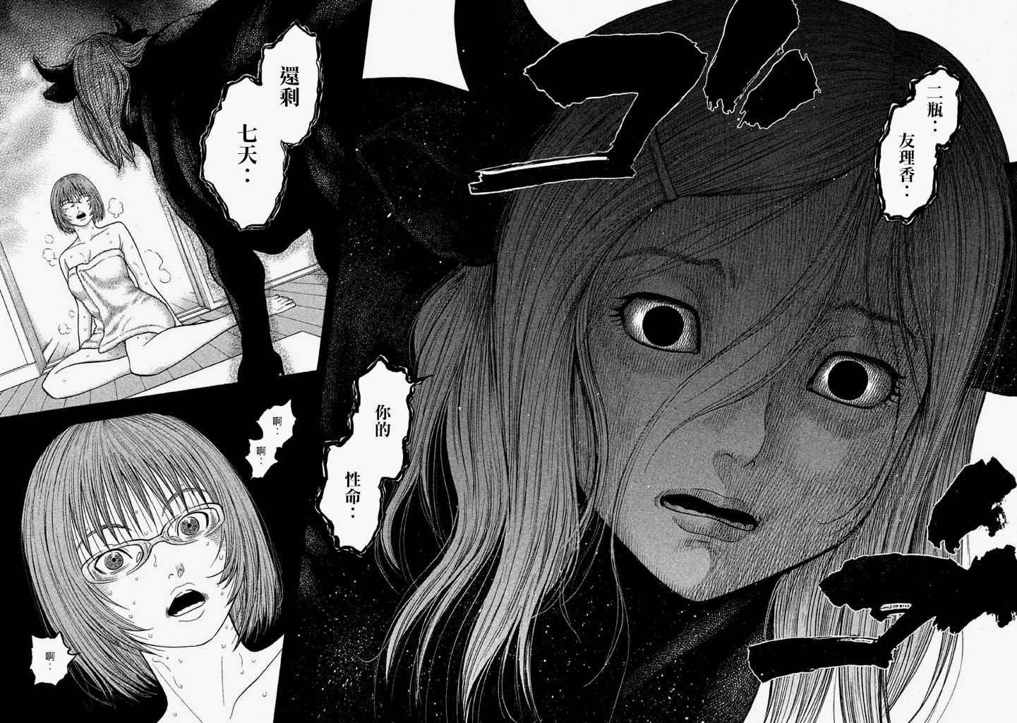 第41话