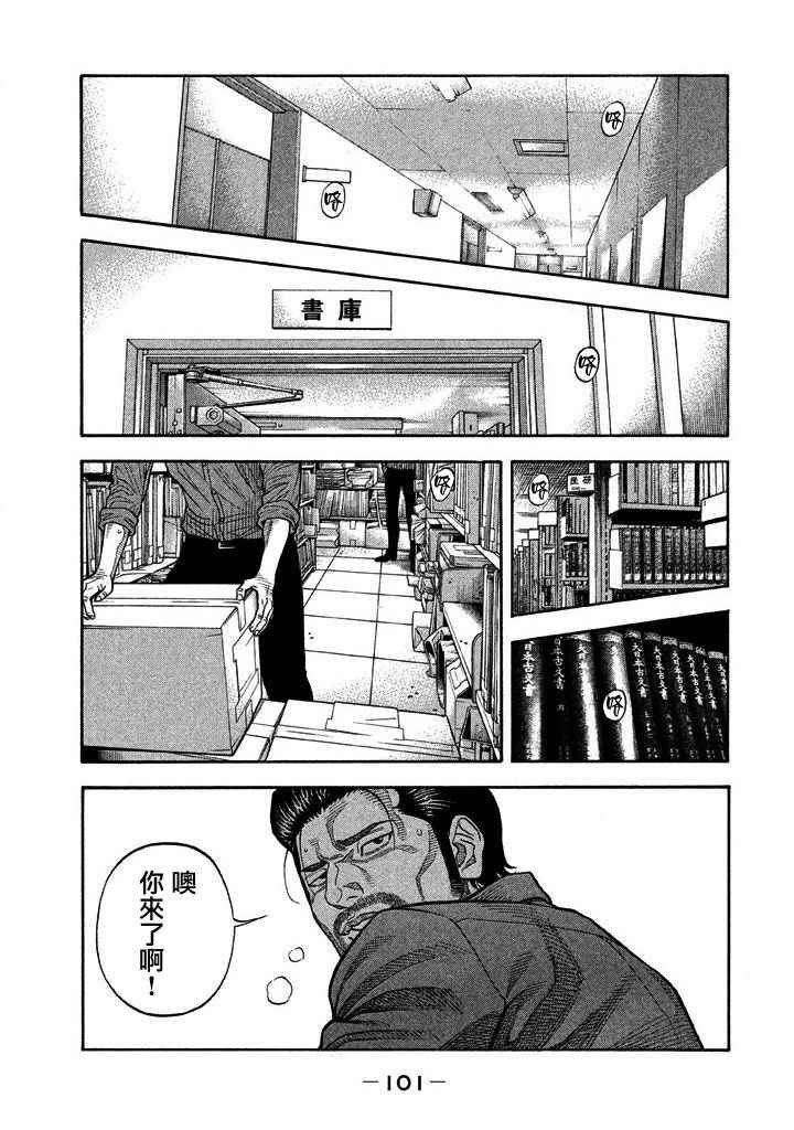 第43话
