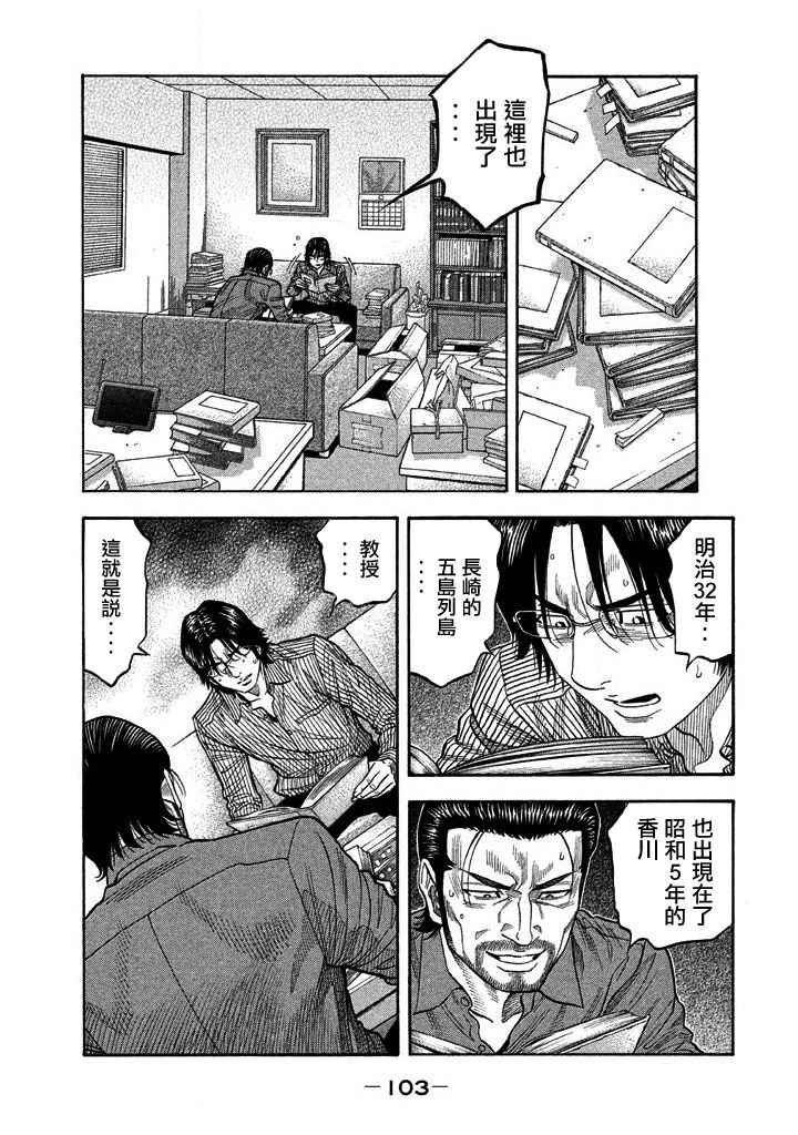 第43话