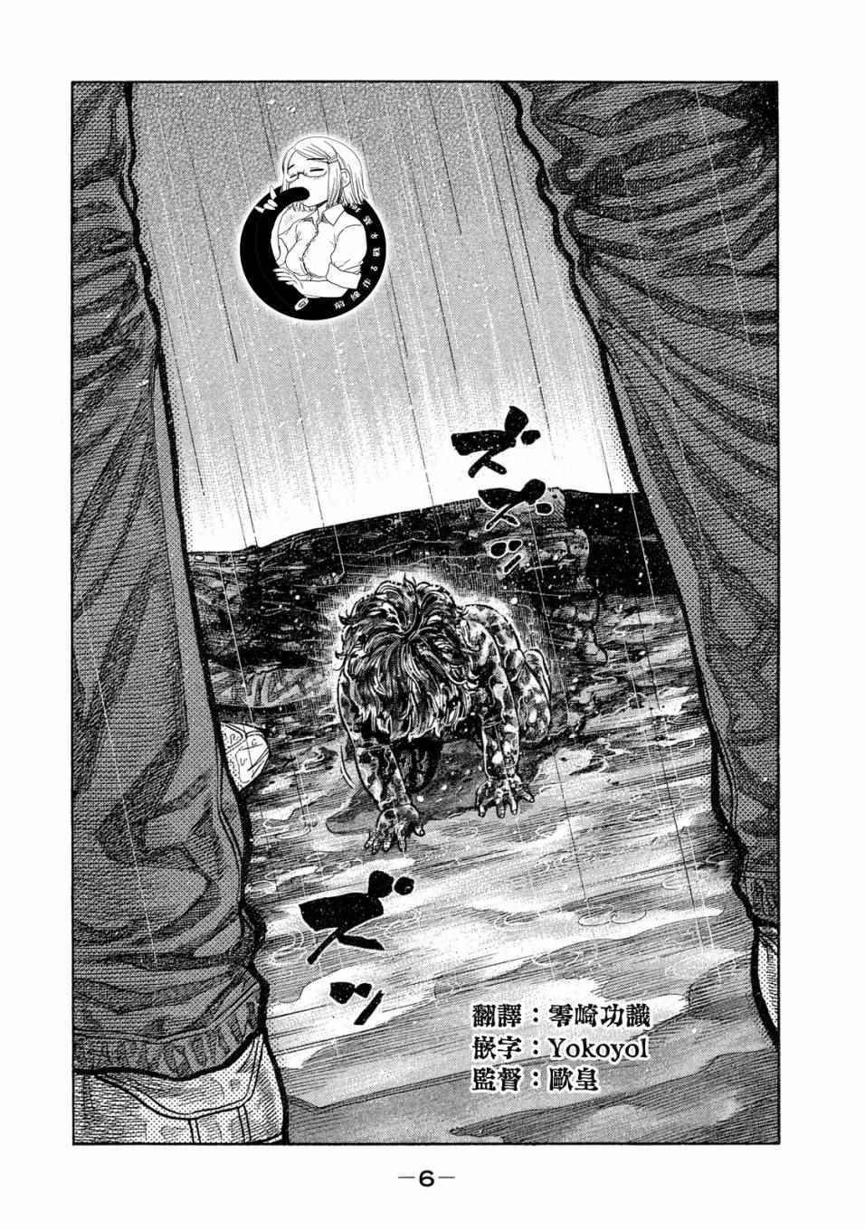 第48话
