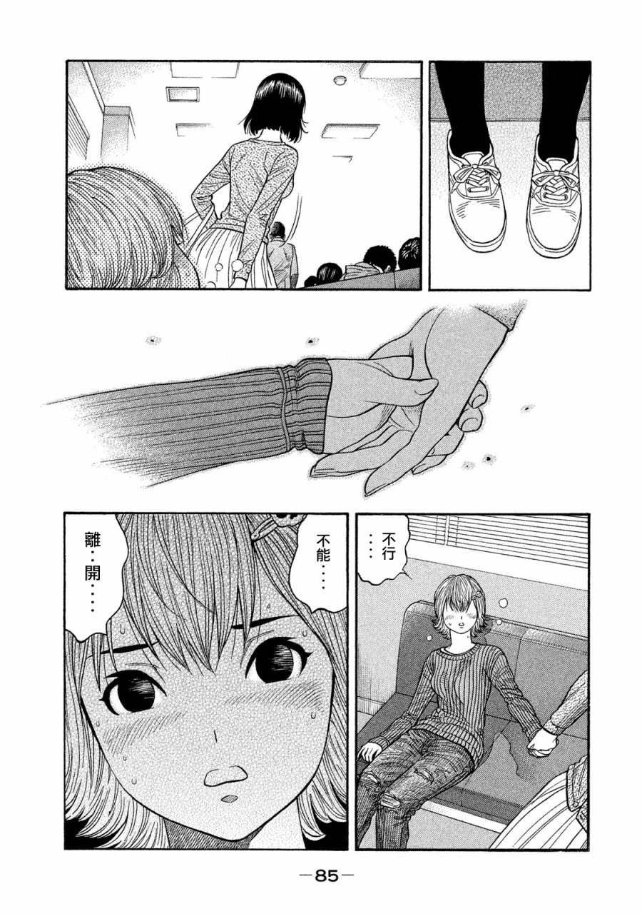 第52话