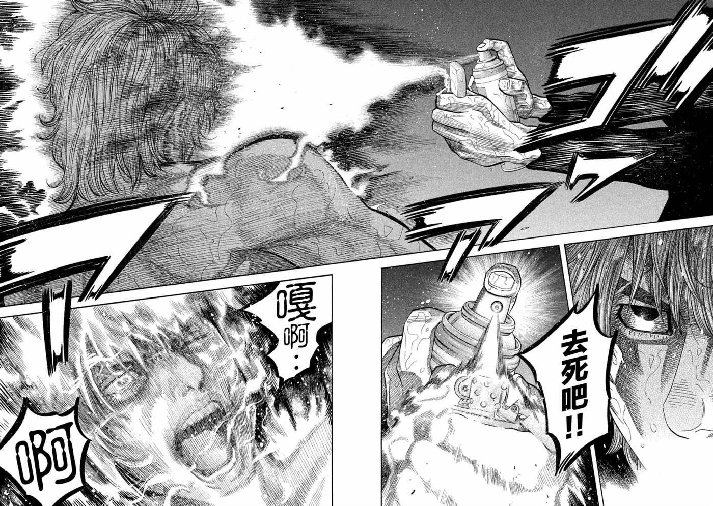 第52话