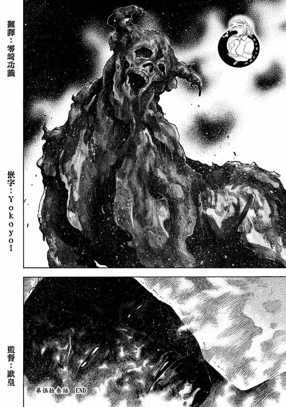 第53话