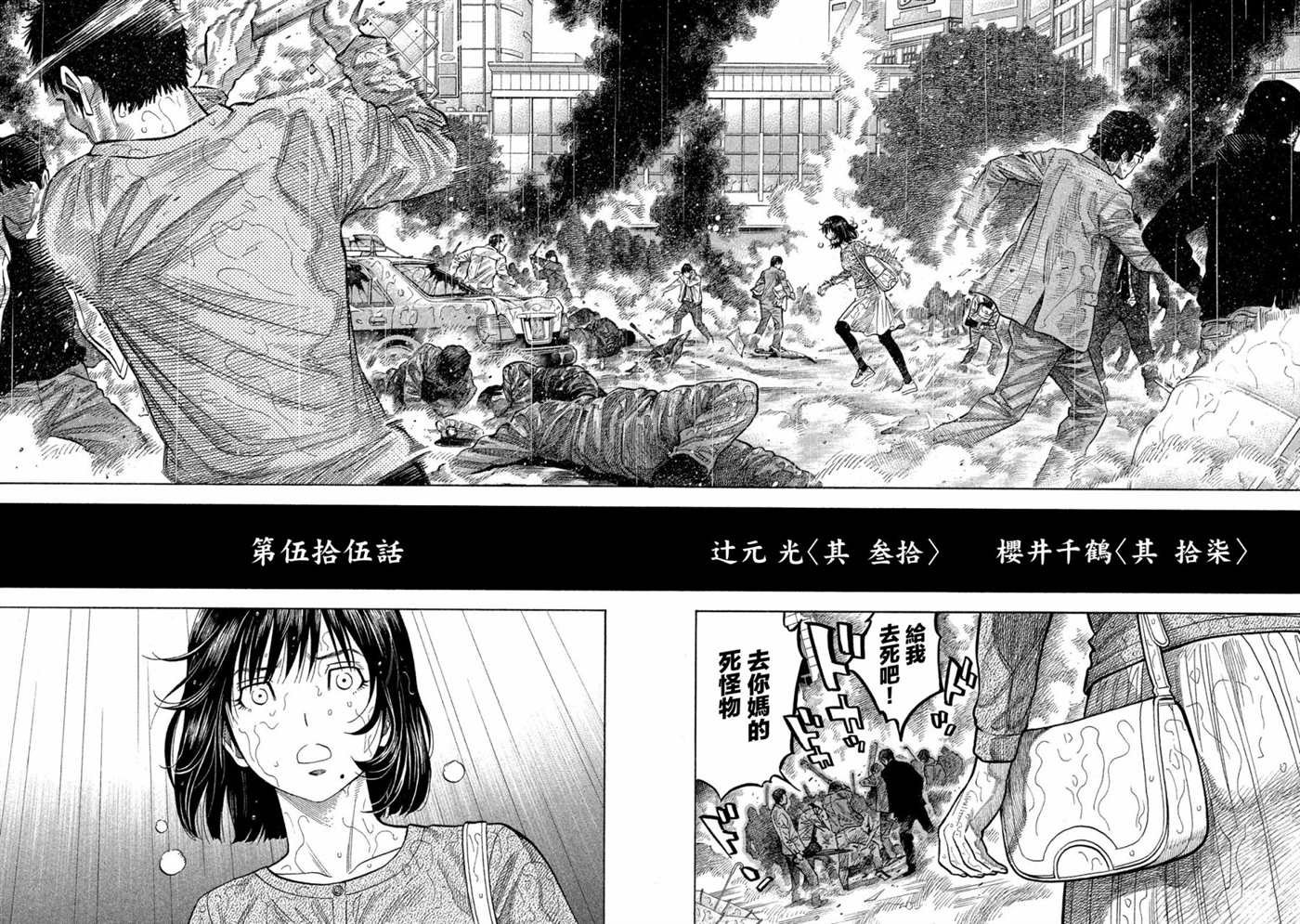 第55话