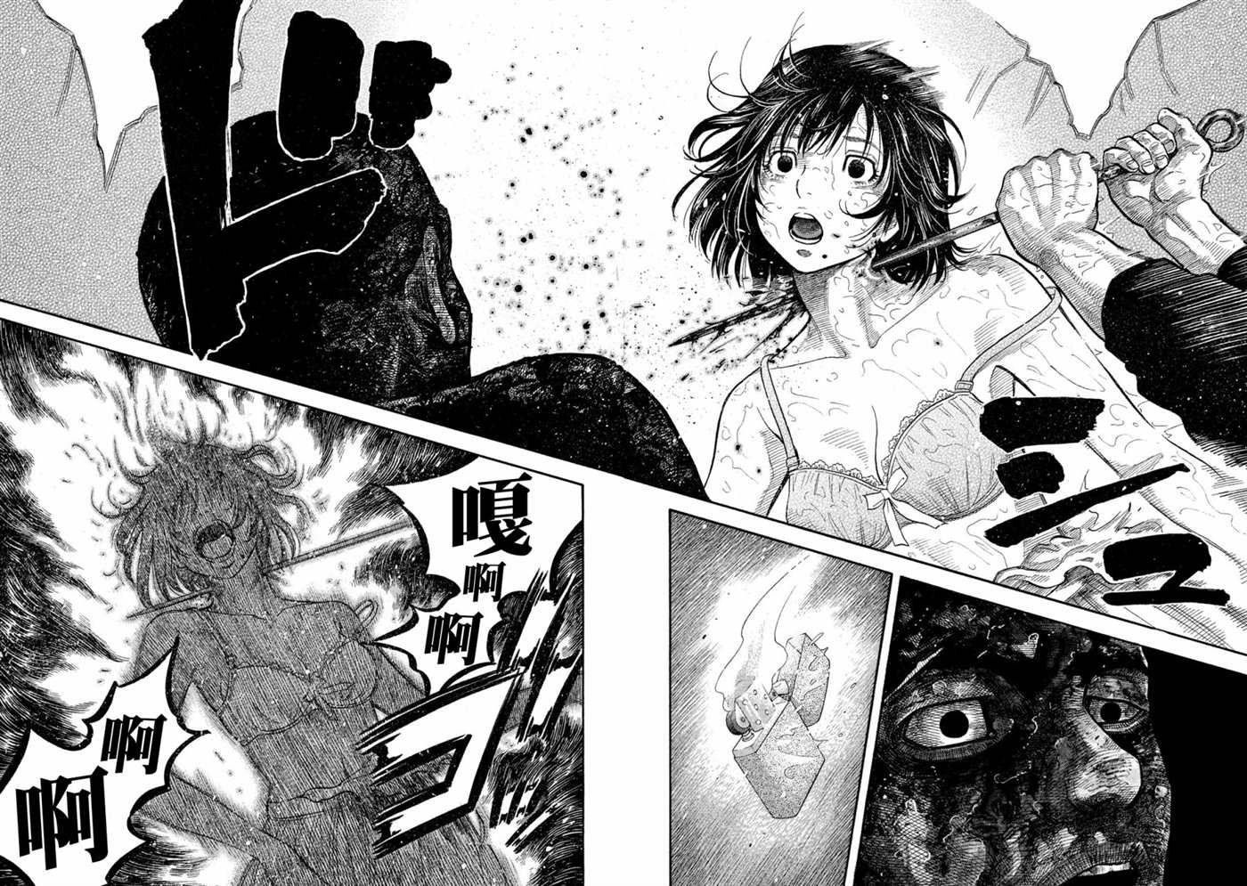 第55话