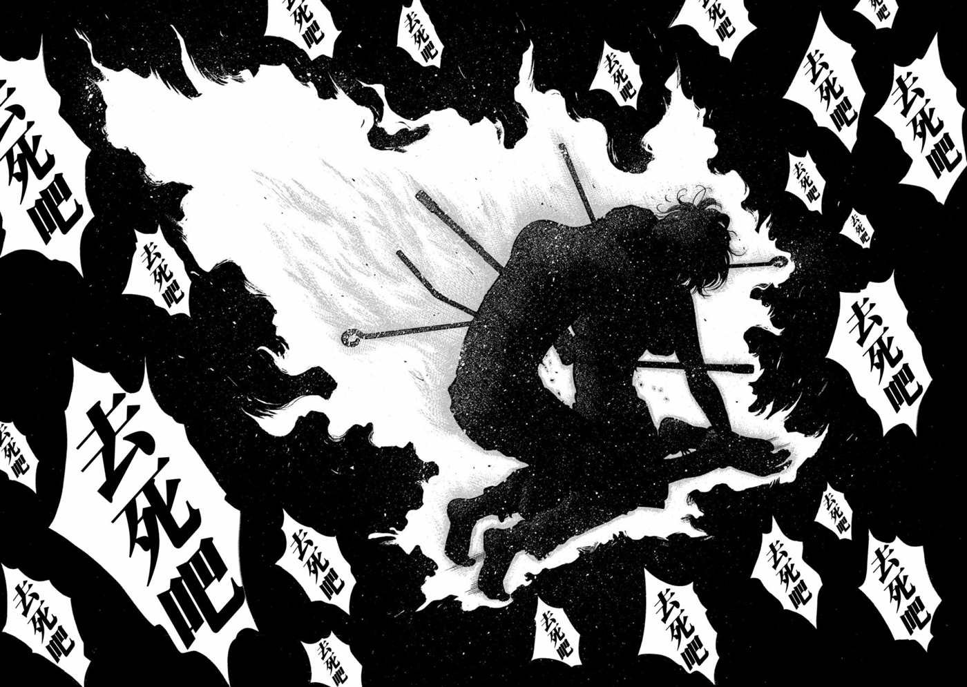 第55话