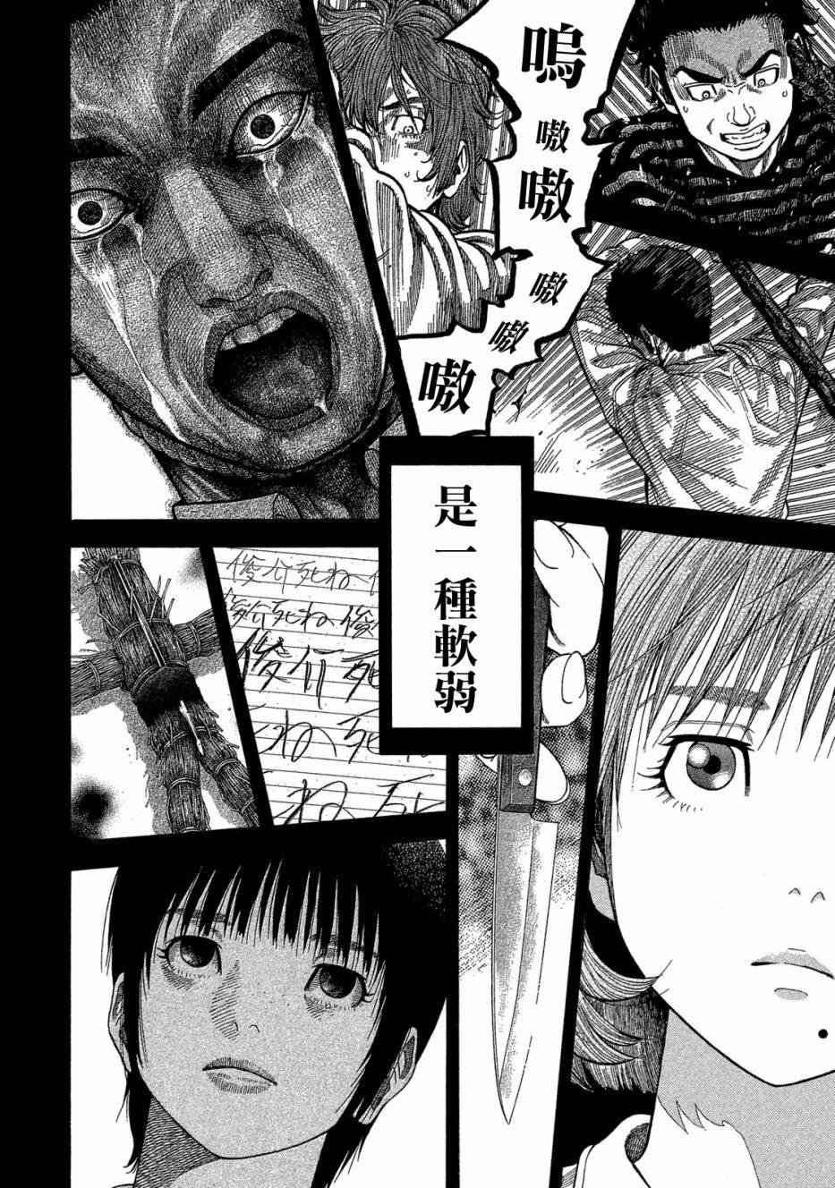 第56话