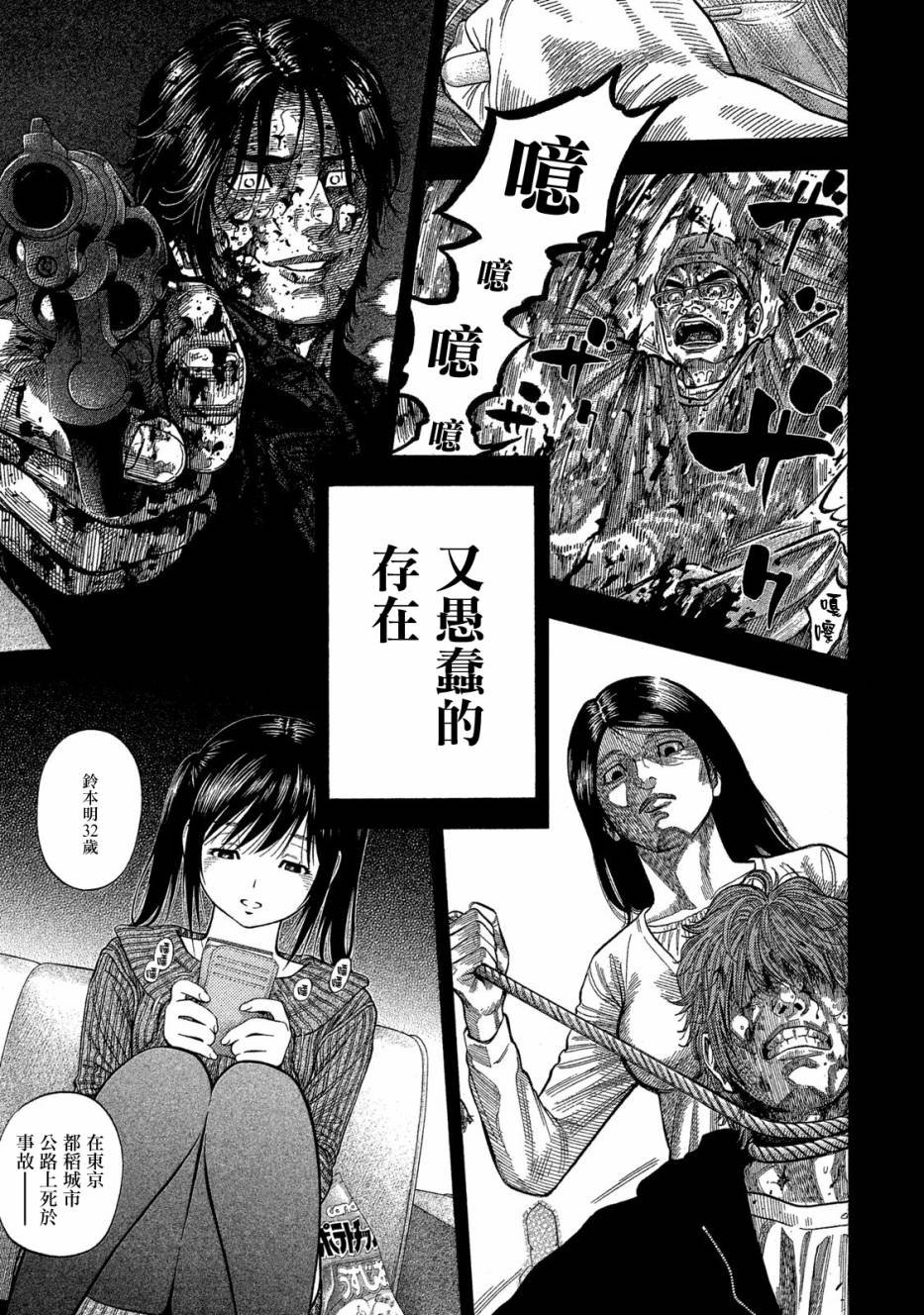 第56话