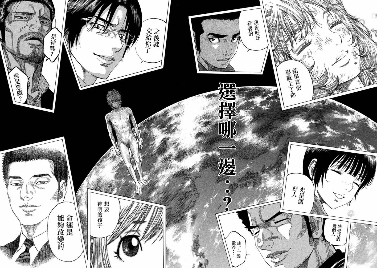 第56话