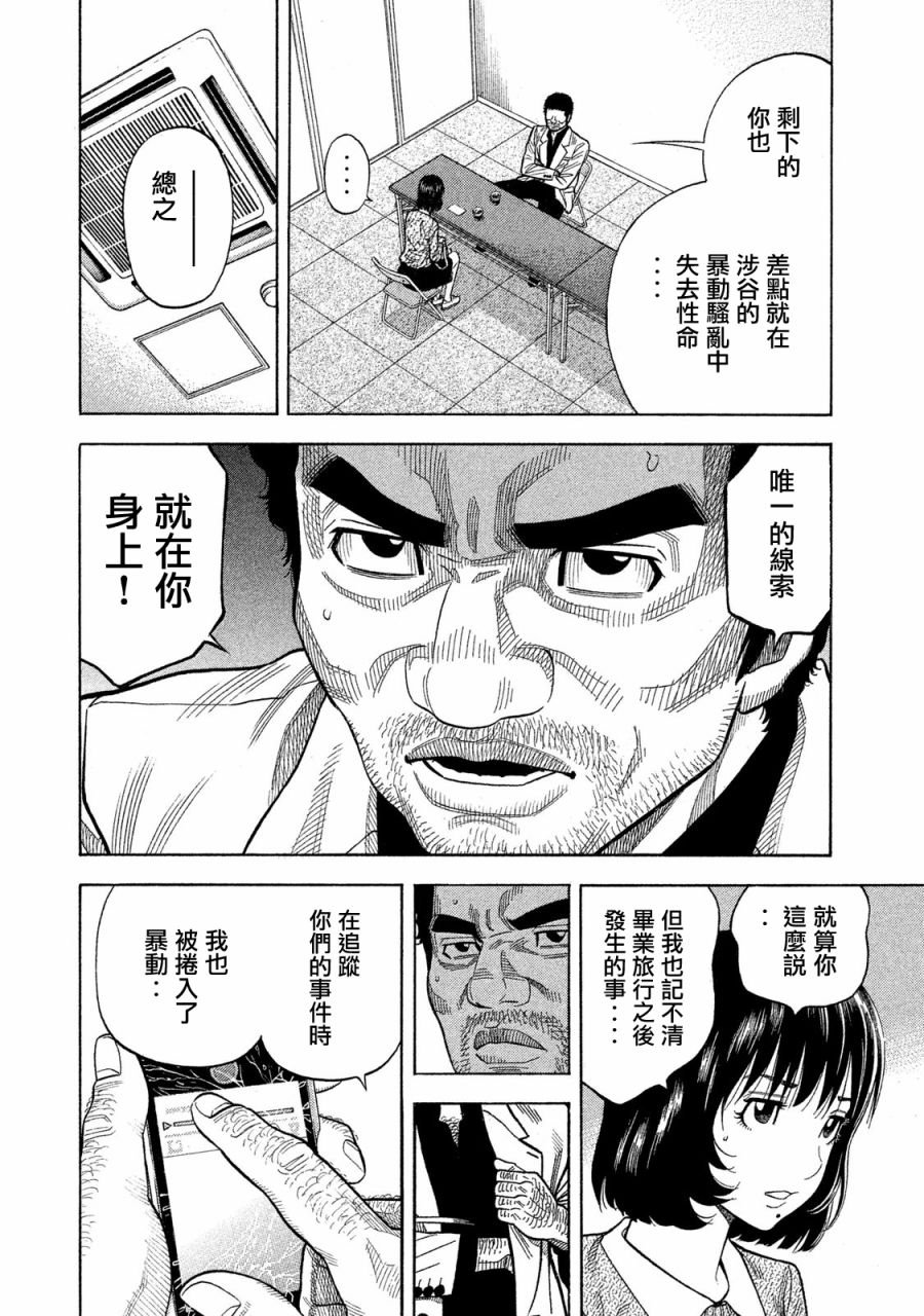 第57话