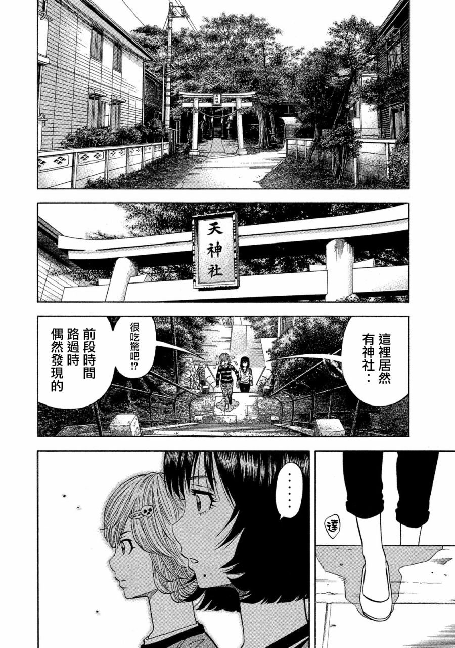 第57话