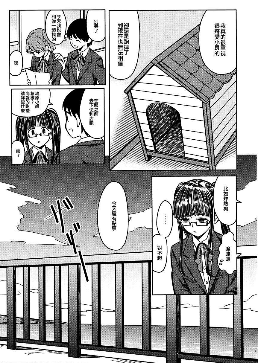 短篇