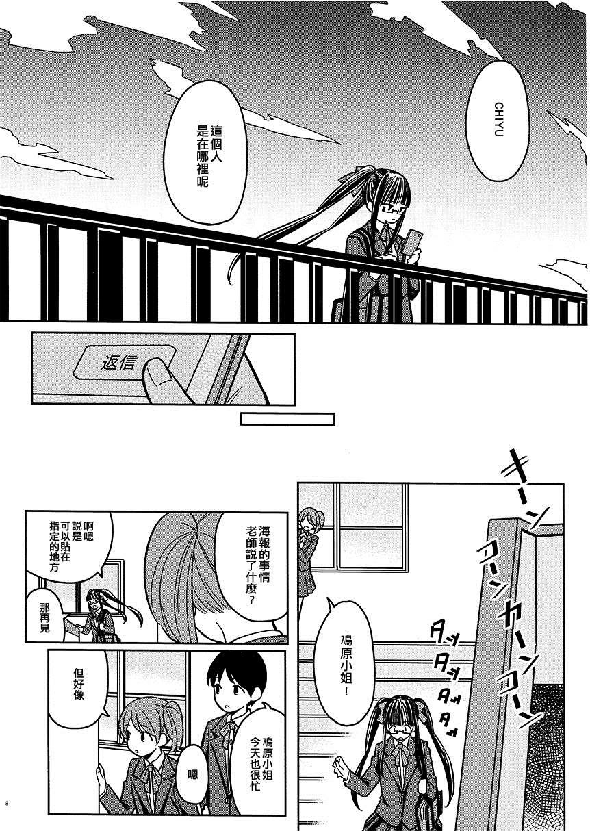 短篇
