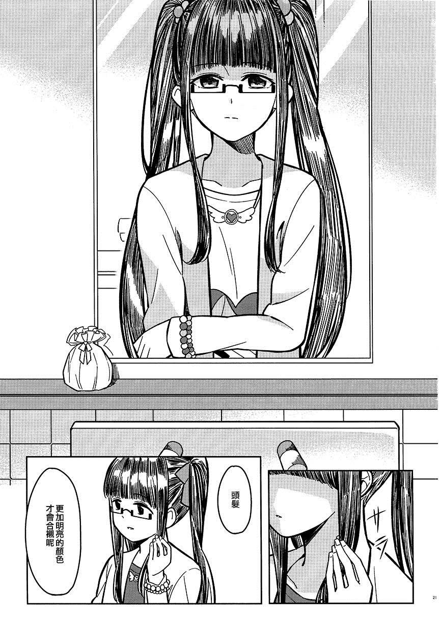 短篇