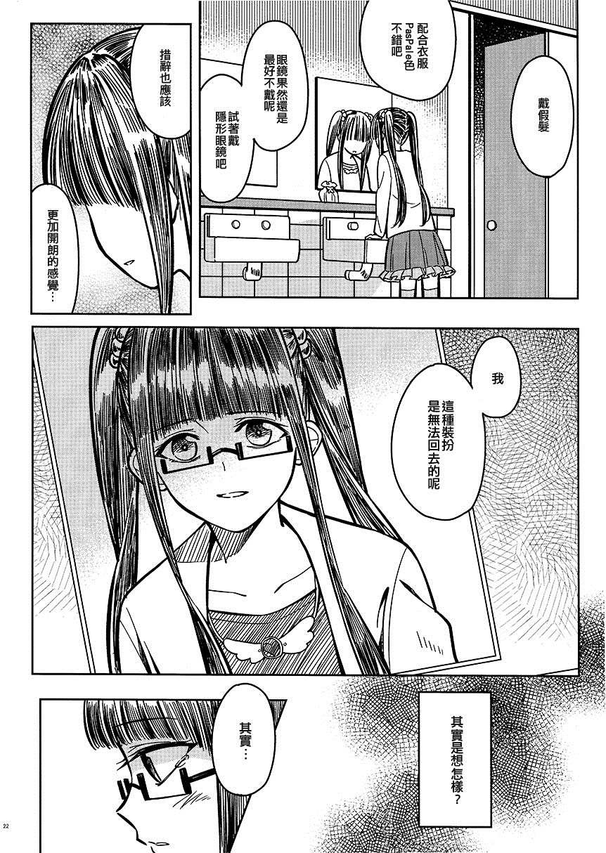 短篇