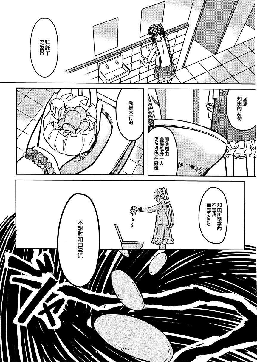 短篇