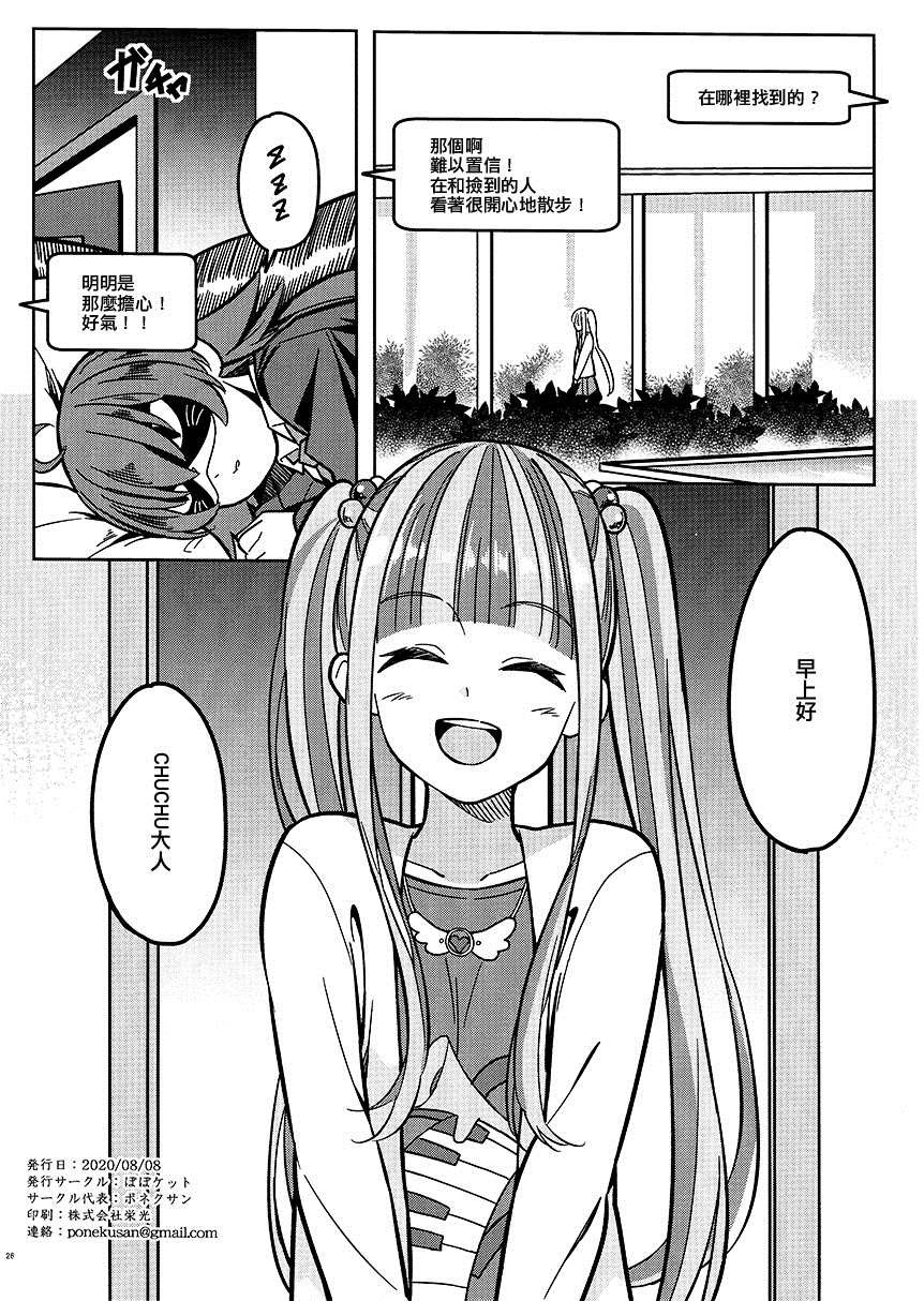 短篇