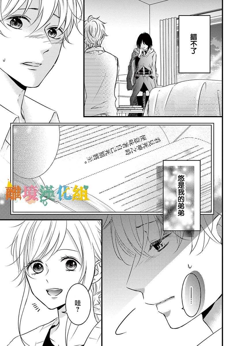 后篇
