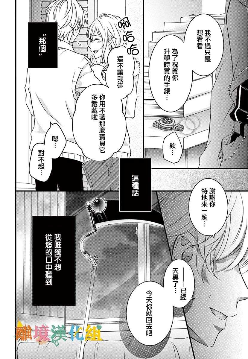 后篇