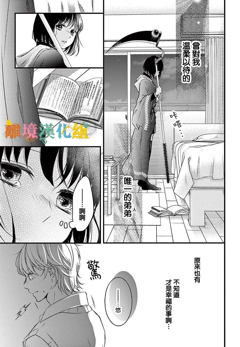 后篇