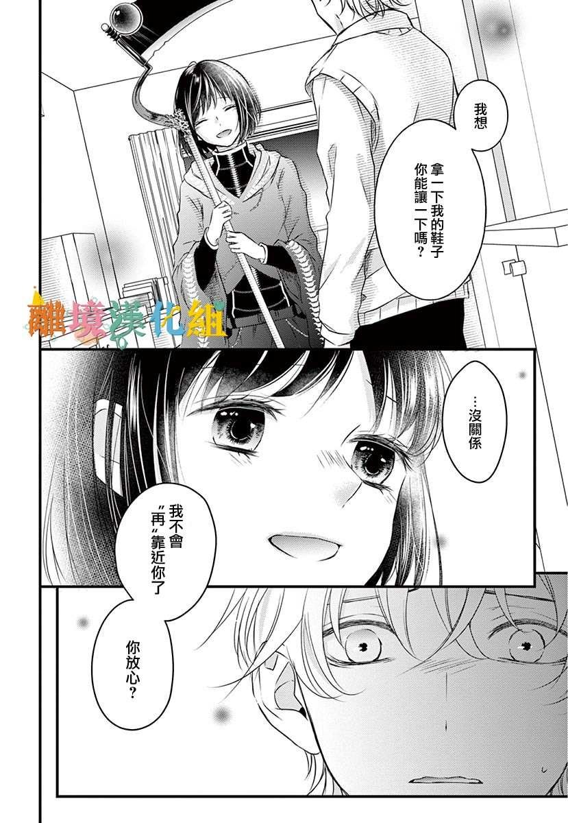 后篇